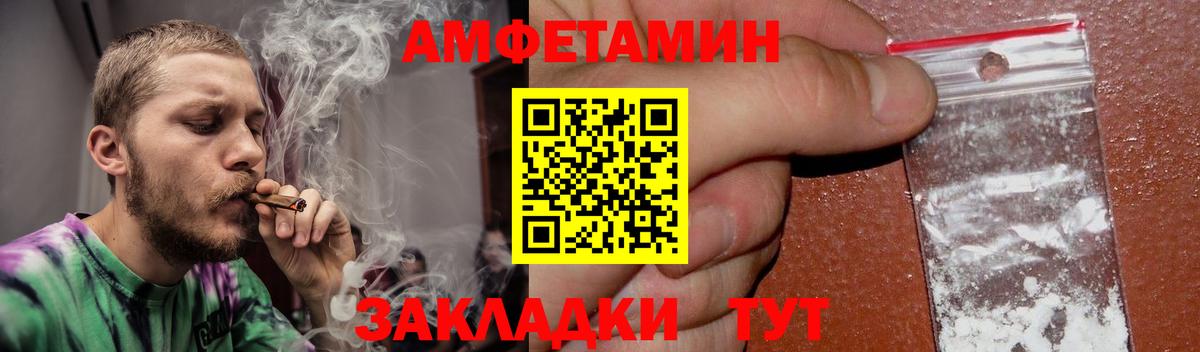МАРИХУАНА Магнитогорск