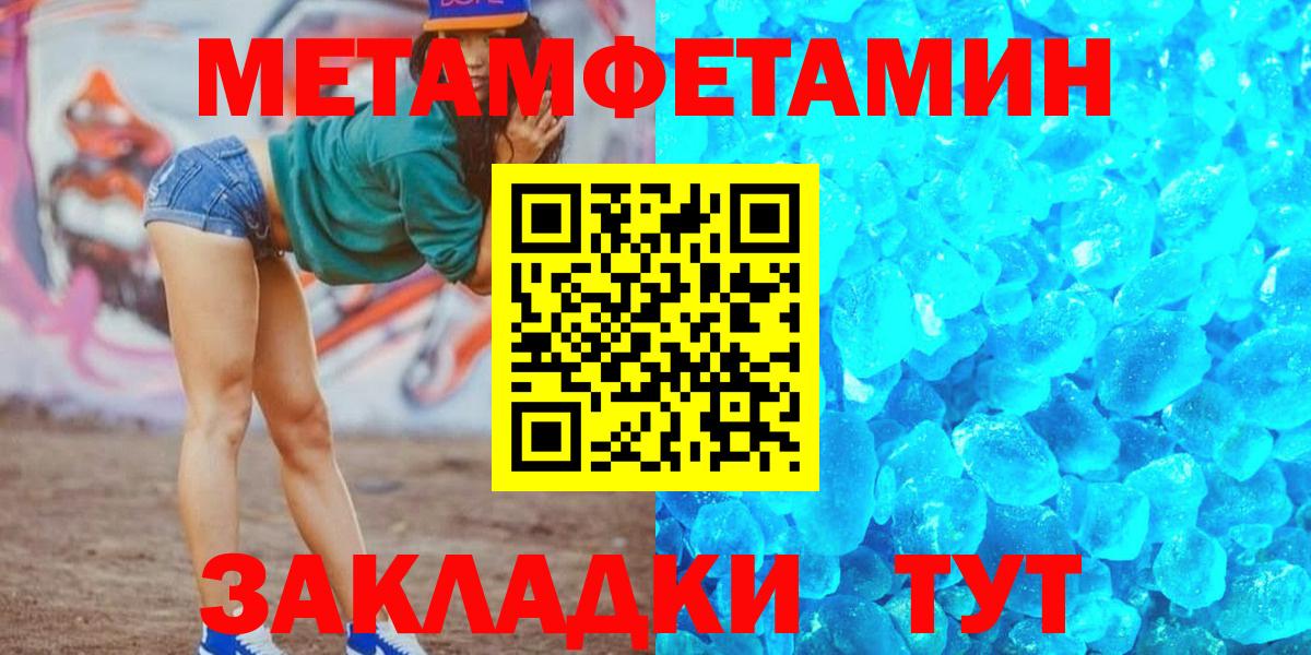 АМФ VHQ Магнитогорск