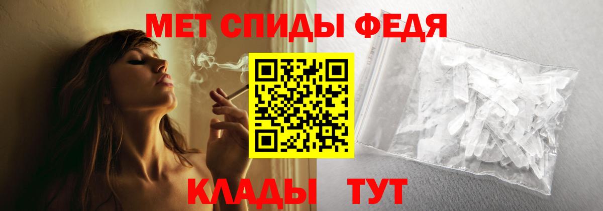 Amphetamine  Amphetamine Розовый  АМФЕТАМИН  Магнитогорск  Вход с VPN 