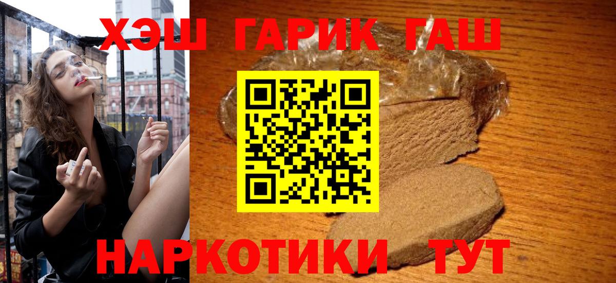 ГАШ индика сатива Магнитогорск