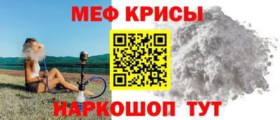 спайс Можайск