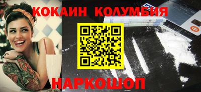 шишки Можга