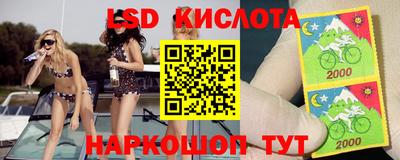 спайс Можайск