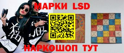 спайс Можайск