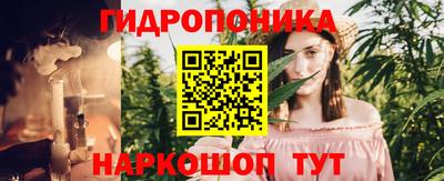 спайс Можайск