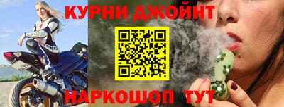 спайс Можайск