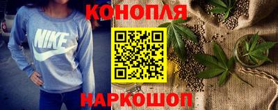 спайс Можайск