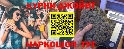 спайс Можайск