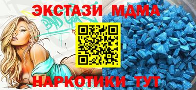 спайс Можайск