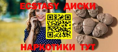 спайс Можайск