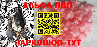 спайс Можайск