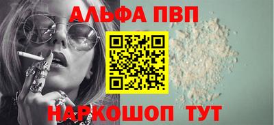 спайс Можайск