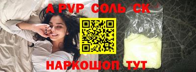 гашик Моздок