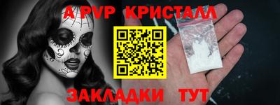 спайс Можайск