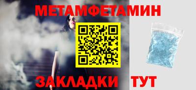 шишки Можга