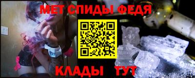 спайс Можайск