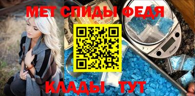 спайс Можайск
