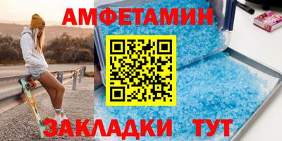шишки Можга