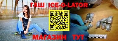 спайс Можайск