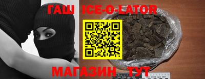 гашик Моздок