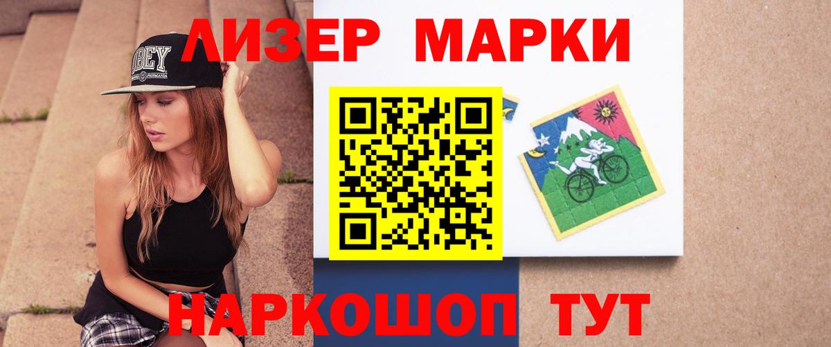 ЛСД экстази кислота  Вход с VPN  LSD-25 экстази кислота  Магнитогорск 