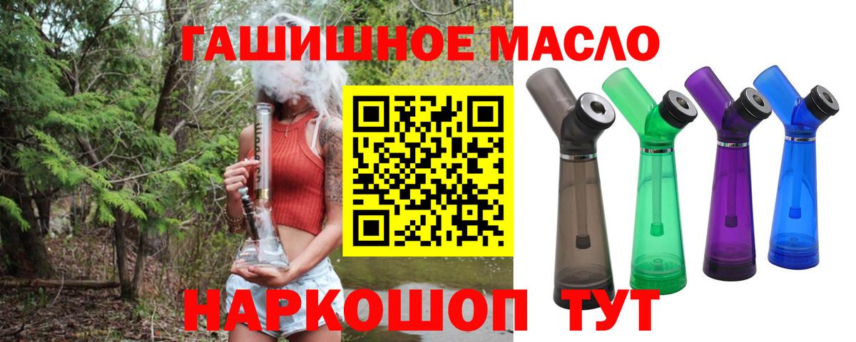 Дистиллят ТГК Wax Магнитогорск