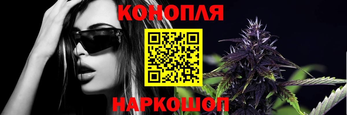 Каннабис AK-47  Канабис ГИДРОПОН  Магнитогорск  Вход с VPN  МАРИХУАНА White Widow  Марихуана VHQ 
